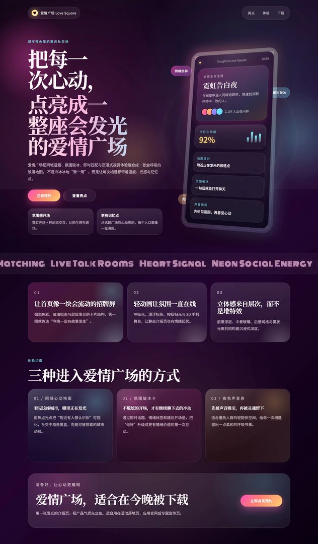 Frontend-Design效果