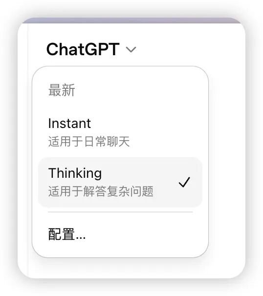 开启 thinking 模式