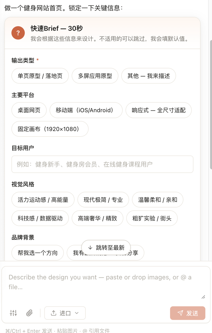 设计信息