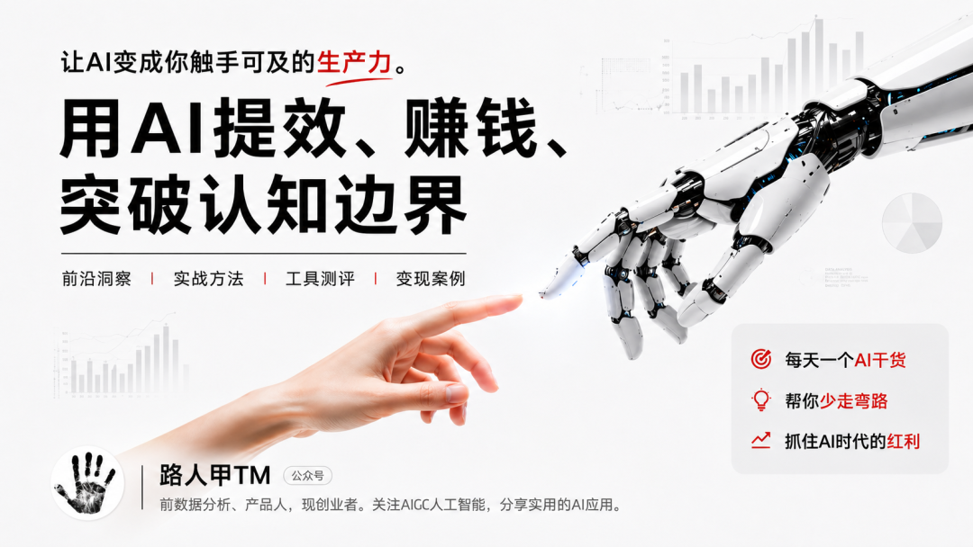 用Image2把一人公司品牌设计全面升级