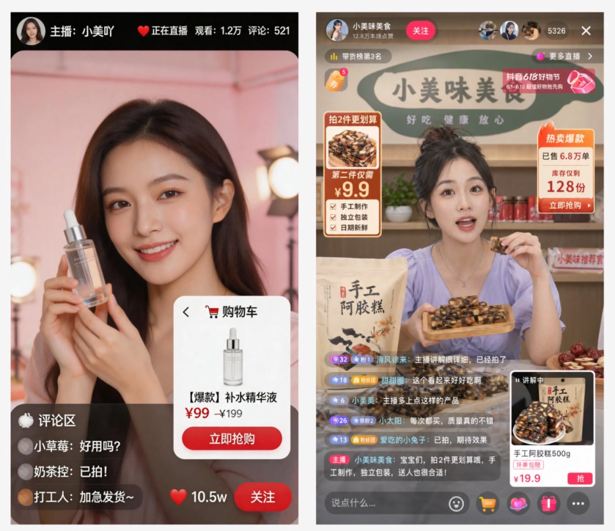 其他模型 vs Image2 对比