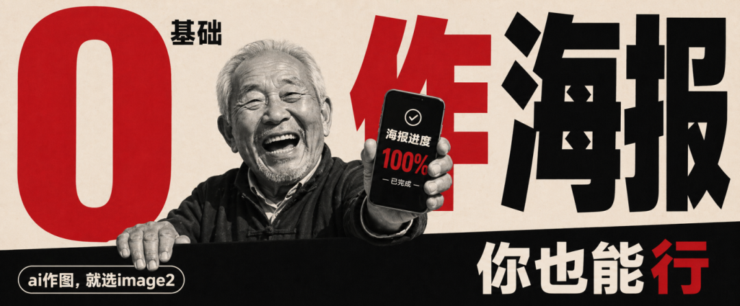 输出效果