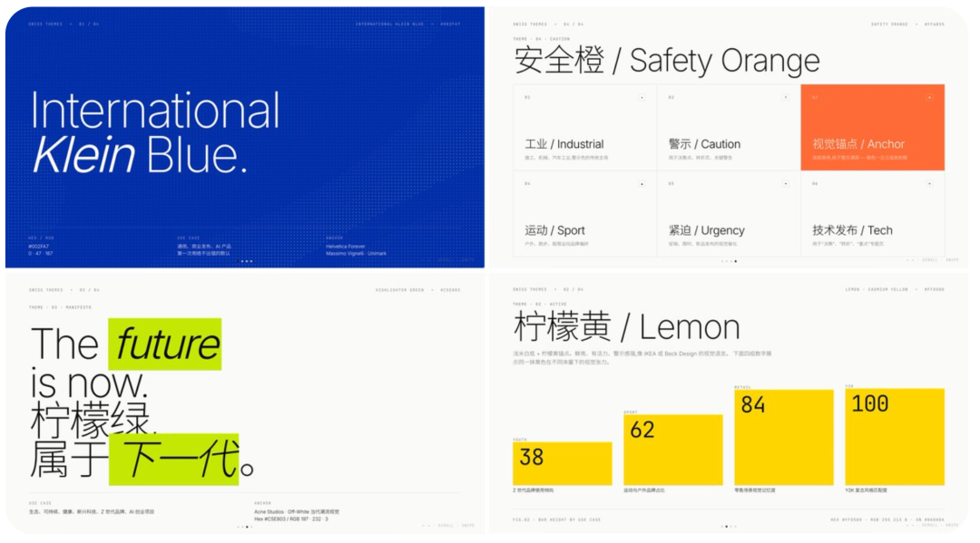 guizang-ppt-skill 示例1