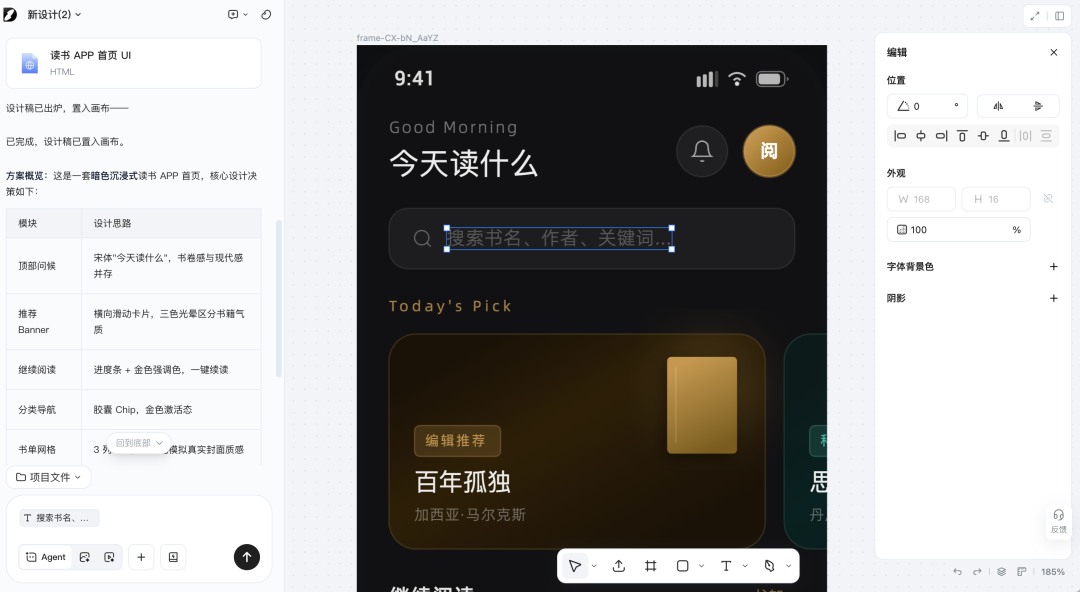 优化评估