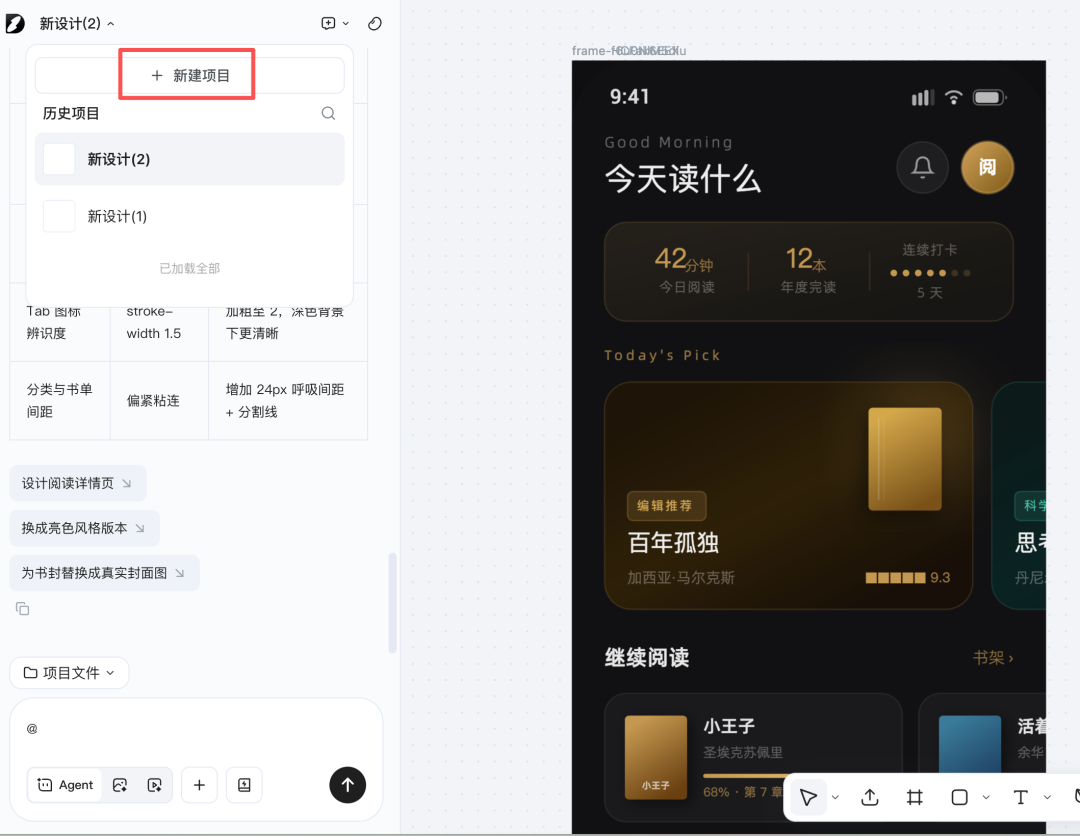 上传产品