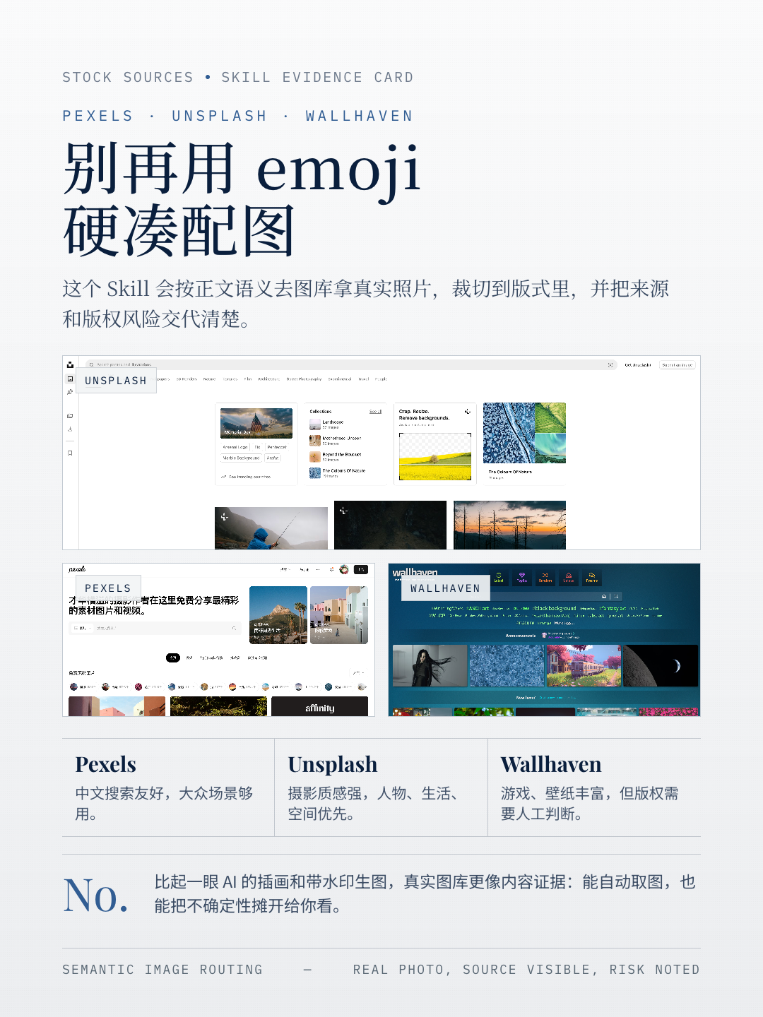 图库示例