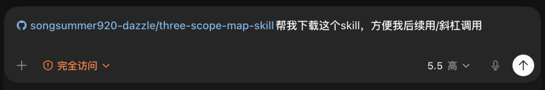 Codex 下载 Skill