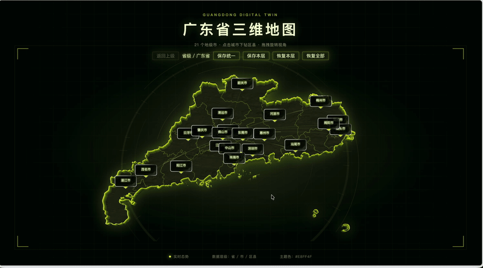 缩放地图