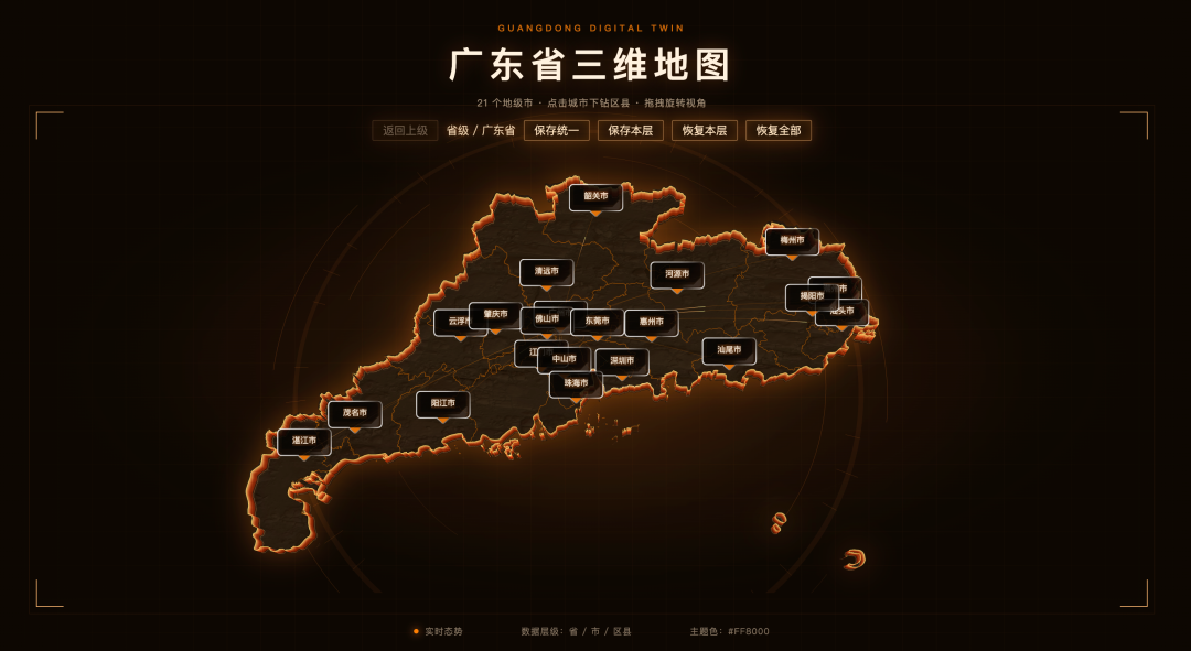 色值效果