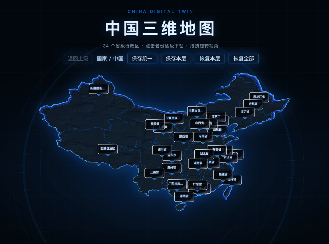 国家地图