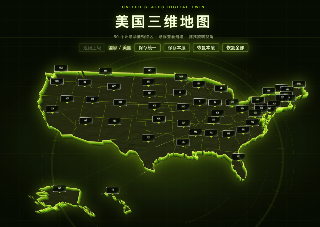 国家地图效果