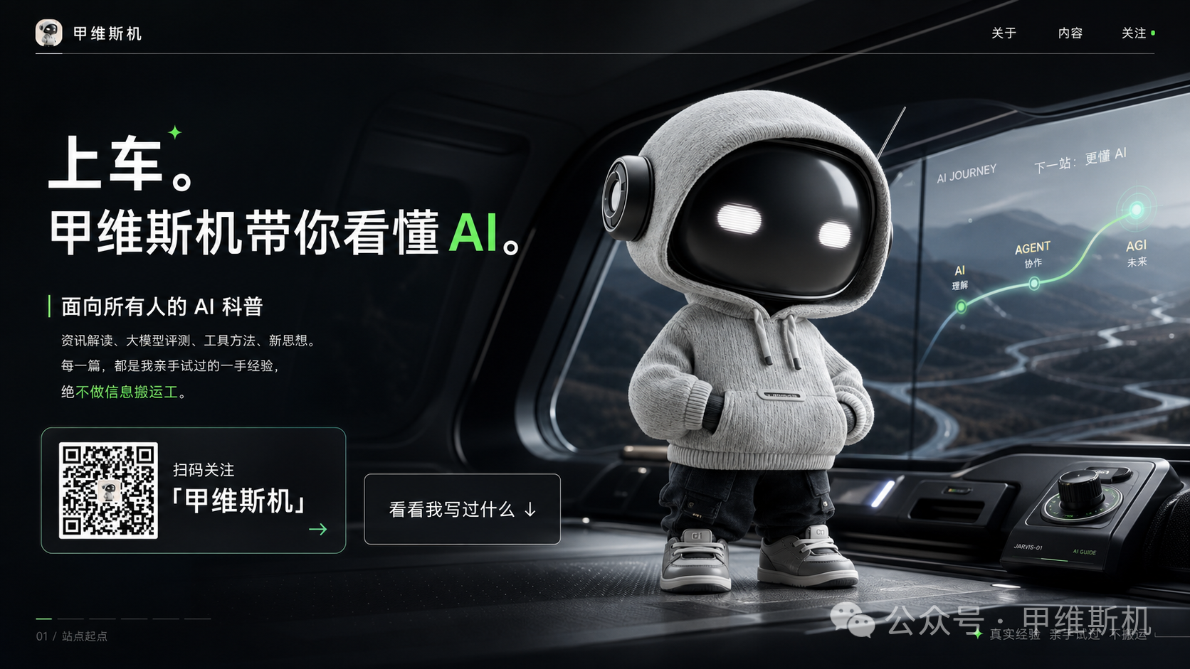 设计图定稿