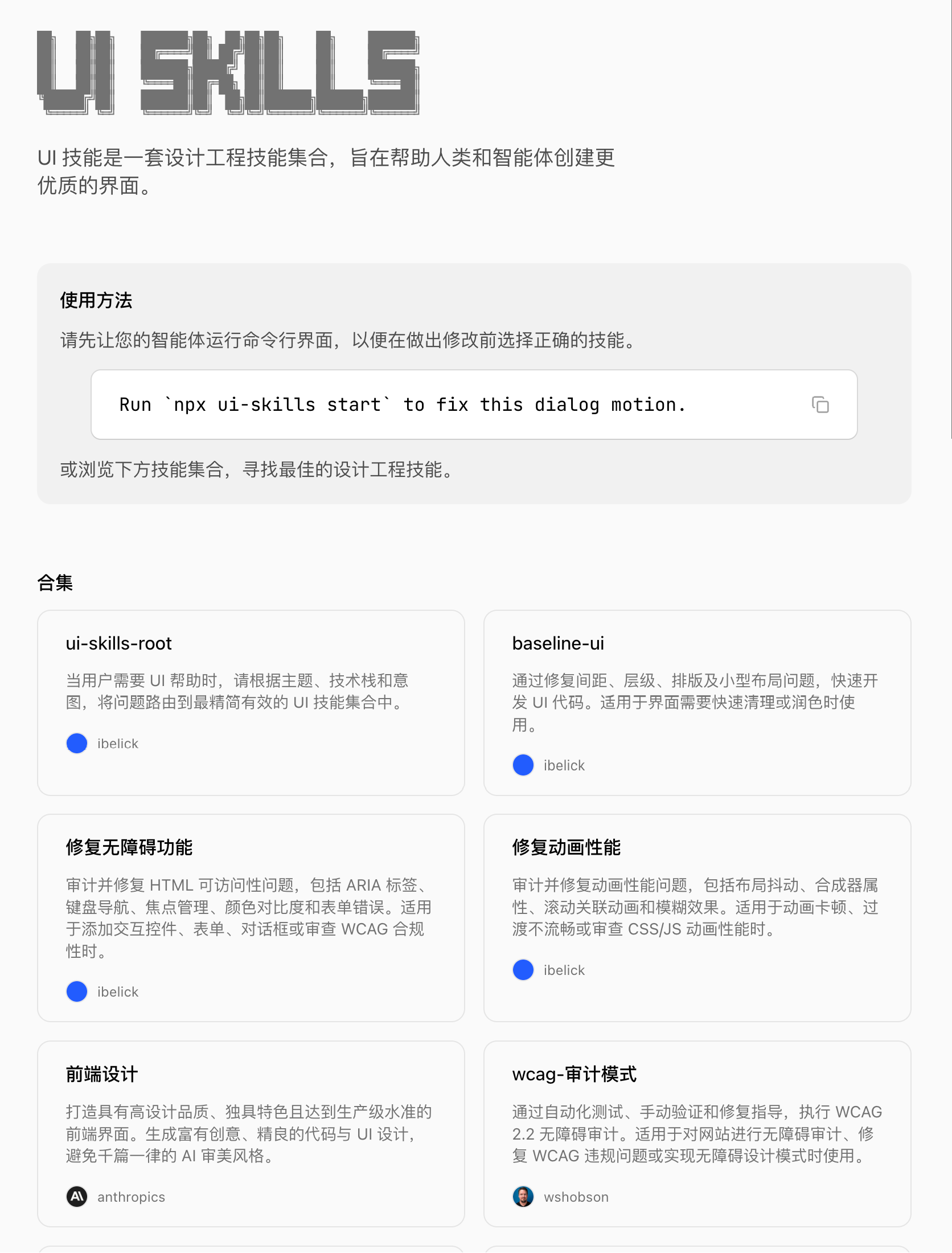 选择设计维度