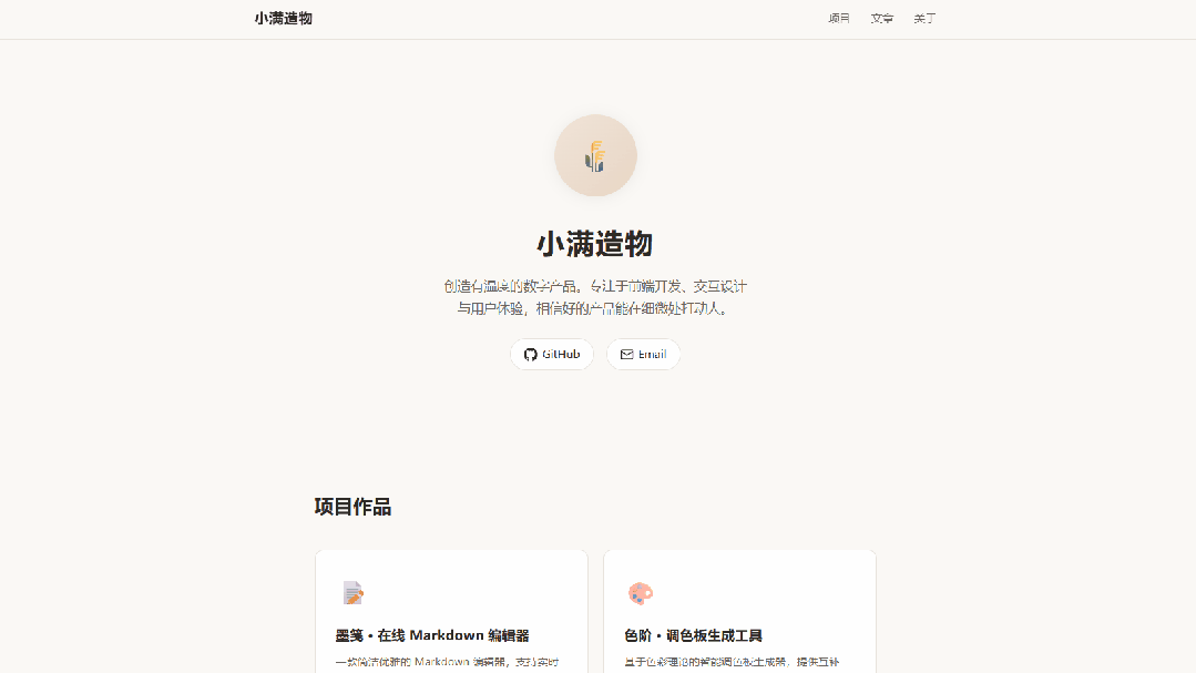 零约束效果