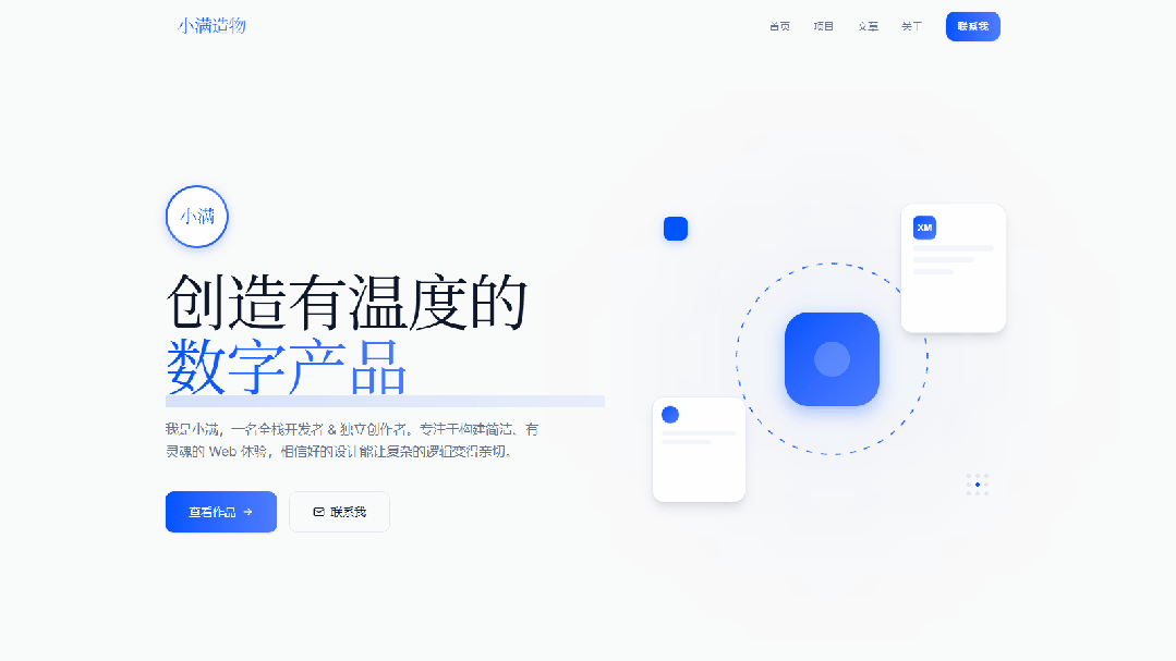 设计提示词效果