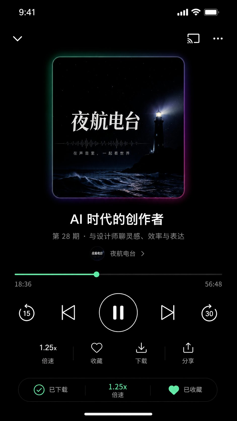 OLED 深色模式