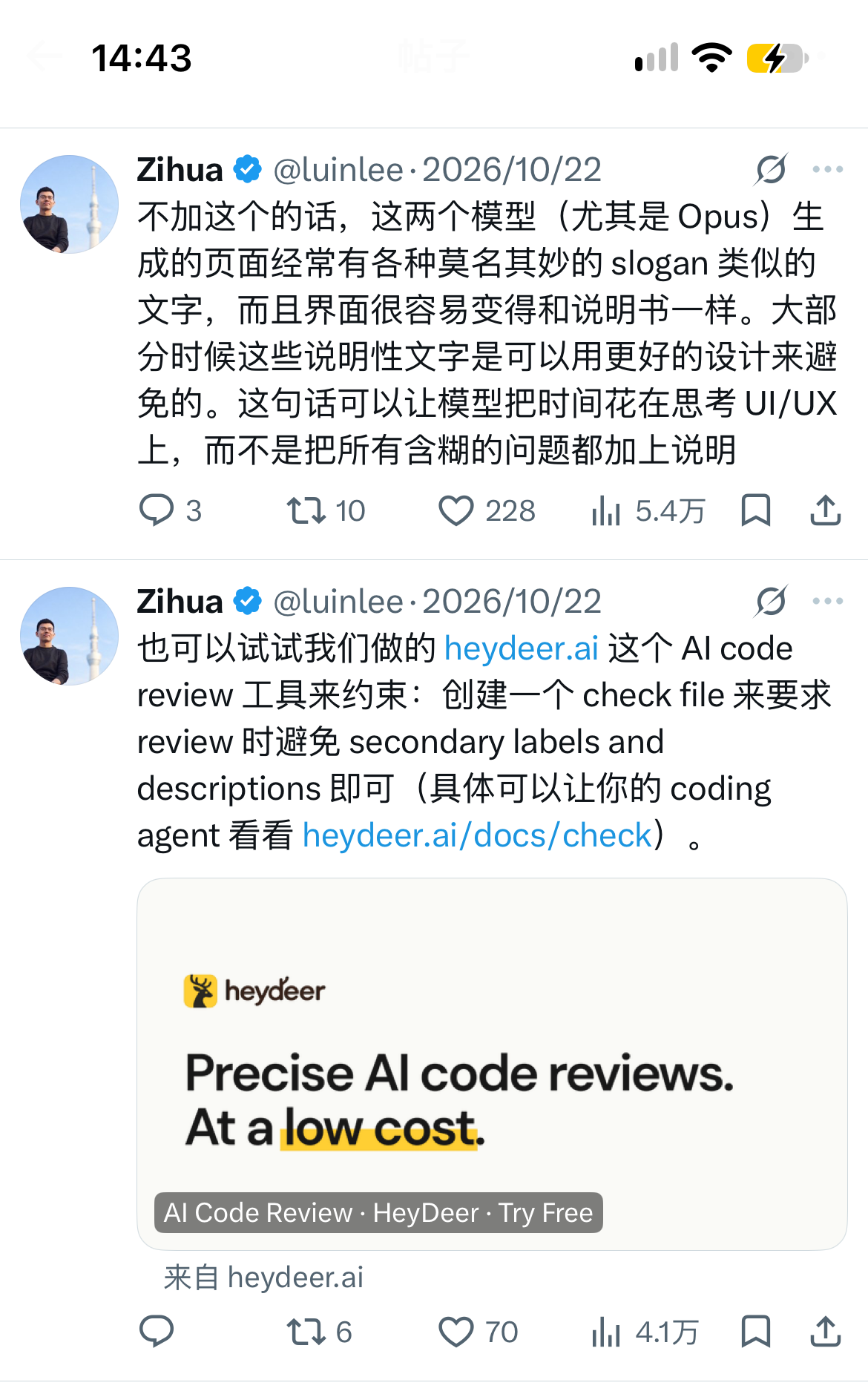 Zihua @luinlee 的补充说明